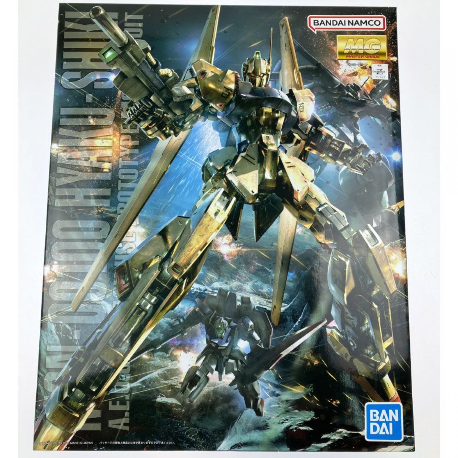 BANDAI バンダイ MG 1/100 MSN-00100 百式 Ver.2.0 未組立品 Sランク