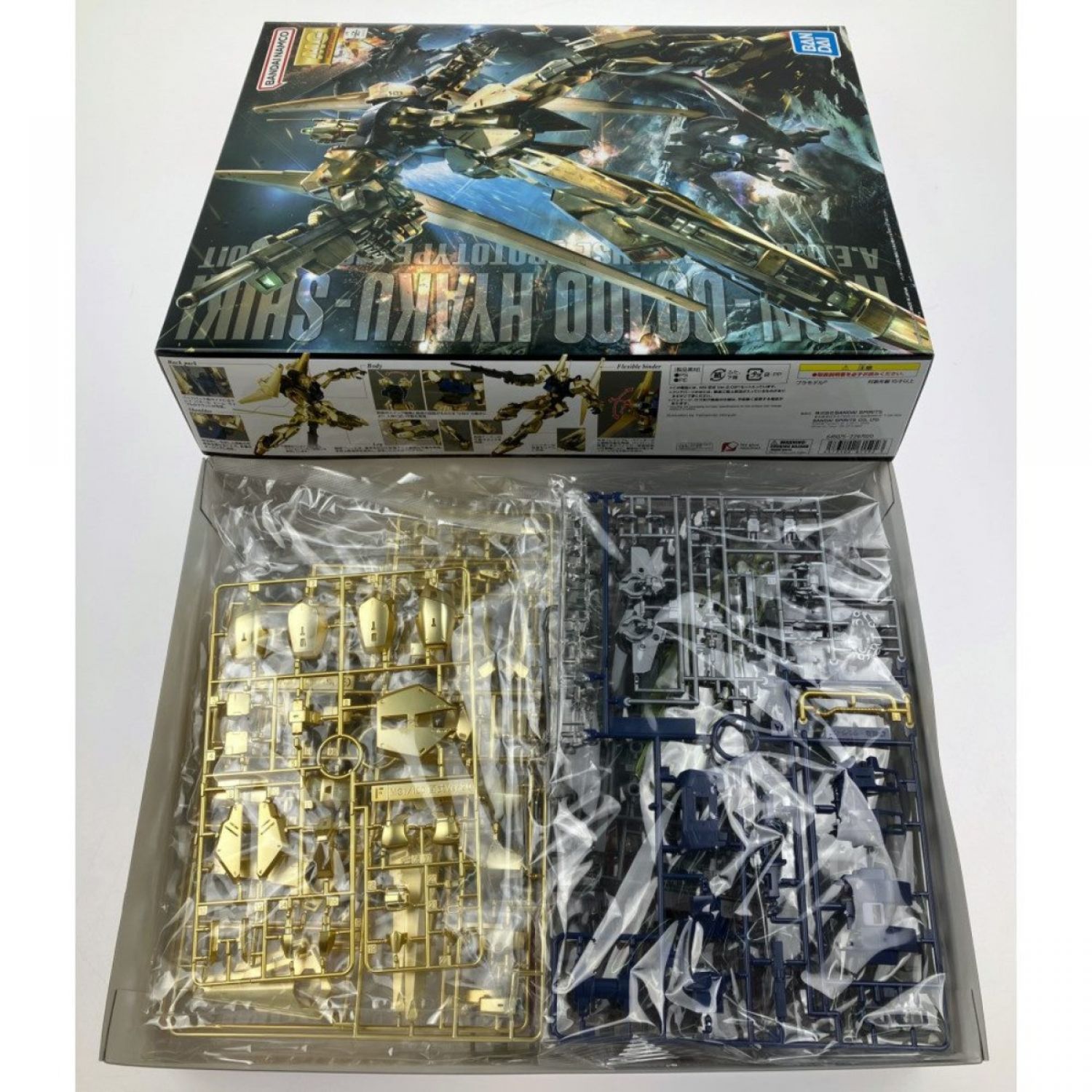 BANDAI バンダイ MG 1/100 MSN-00100 百式 Ver.2.0 未組立品 Sランク