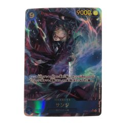 ▽▽  ワンピースカードサンジ パラレル OP06-119SEC Bランク