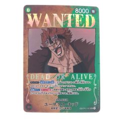 ▽▽  ワンピースカード ユースタス・キッド OP01-051SR Bランク
