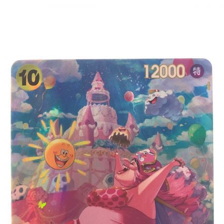   ワンピースカード シャーロット・リンリン OP03-114SR