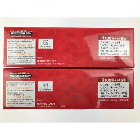   ユニオンアリーナ 転生したらスライムだった件 ブースターパック 2ボックス 未開封