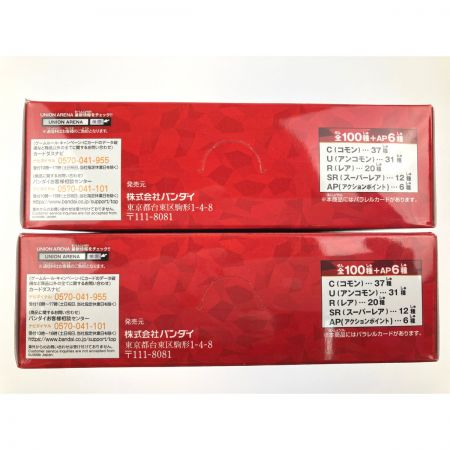   ユニオンアリーナ アイドルマスターシャイニーカラーズ ブースターパック２ボックス+スタートデッキ３個 未開封