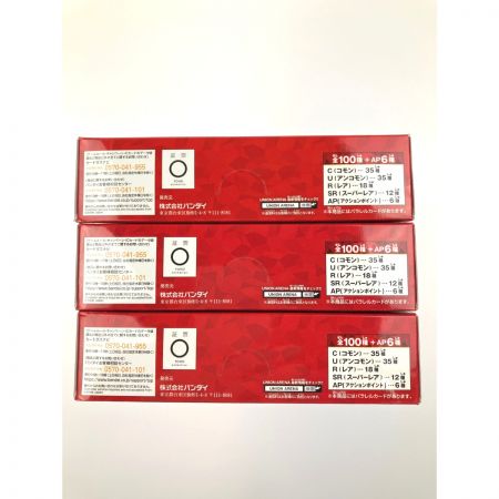   ユニオンアリーナ 僕のヒーローアカデミア ブースターパック 3ボックス 未開封品