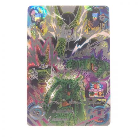   ドラゴンボールヒーローズ セル UGM2-SEC3