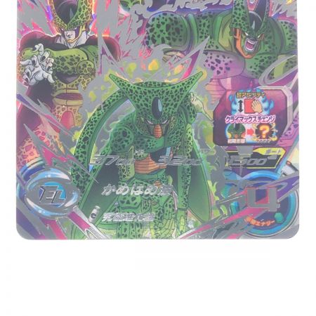   ドラゴンボールヒーローズ セル UGM2-SEC3