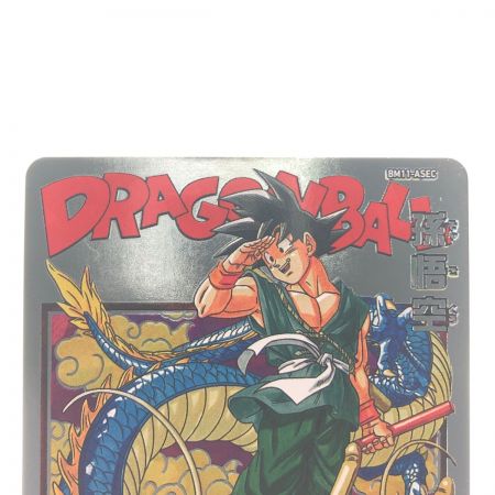   ドラゴンボールヒーローズ 孫悟空 BM11-ASEC