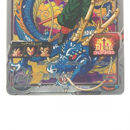   ドラゴンボールヒーローズ 孫悟空 BM11-ASEC