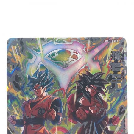   ドラゴンボールヒーローズ 孫悟空 BM11-SEC2