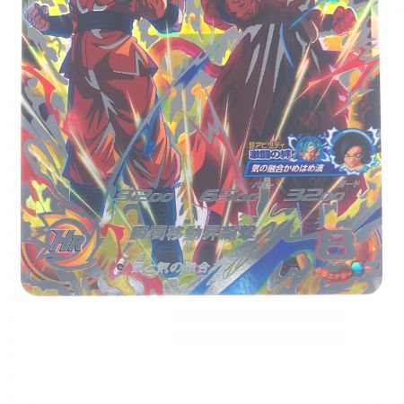   ドラゴンボールヒーローズ 孫悟空 BM11-SEC2