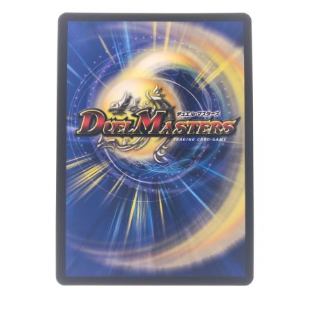   デュエルマスターズ 切札勝太&カツキング‐熱血の物語- BD19DSR1/14