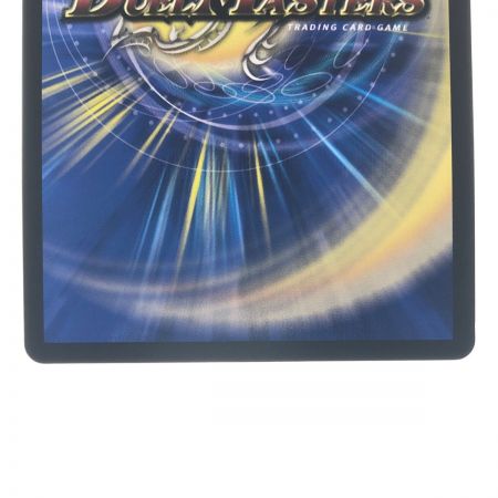   デュエルマスターズ ボルシャック・モモキングNEX RP17KGM1B/20