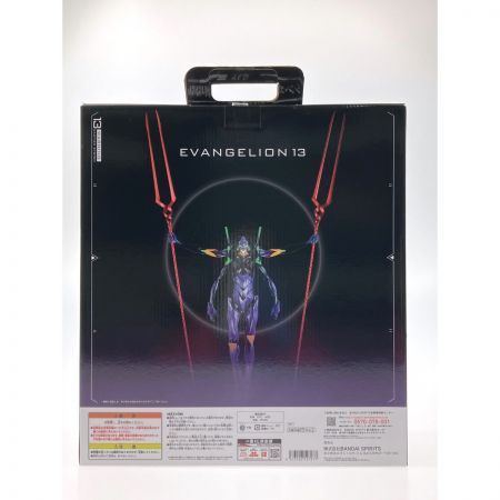   一番くじ シン・エヴァンゲリオン劇場版 第13号機、起動! A賞 第13号機