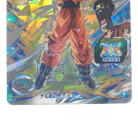   ドラゴンボールヒーローズ 孫悟空 BM6-SEC3