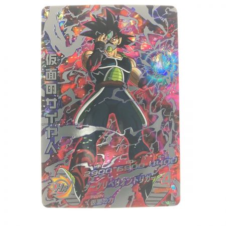   ドラゴンボールヒーローズ 仮面のサイヤ人 HGD1-SEC2