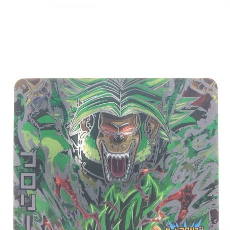   ドラゴンボールヒーローズ ブロリー HJ8-SEC