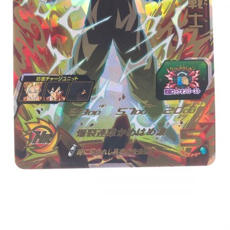   ドラゴンボールヒーローズ 黒衣の未来戦士 UGM9-061