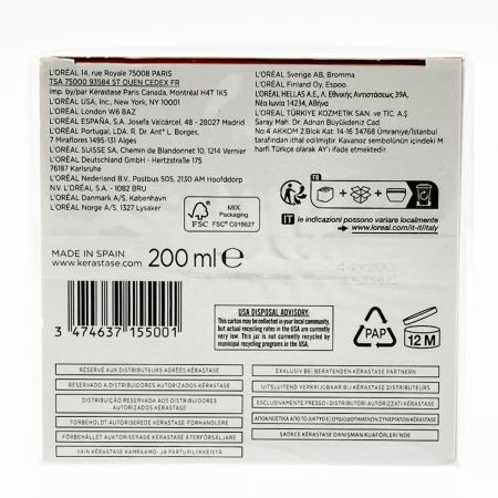  KERASTASE ケラスターゼ NU マスクアンタンス リッシュ(ヘアトリートメント)200ml 未開封品