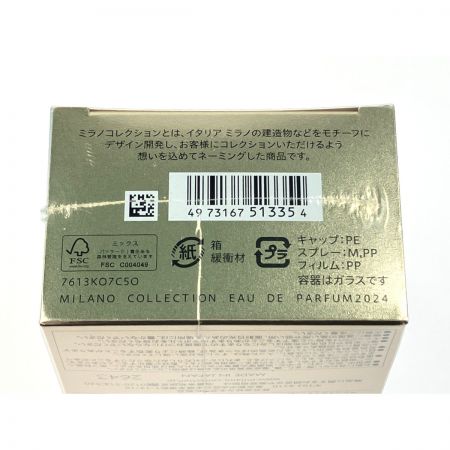  Kanebo ミラノコレクション オードパルファム2024　30ml 未開封