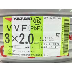 ▽▽ YAZAKI VVFケーブル（PbF） 3×2.0mm 100m 灰 3X2.0 Sランク