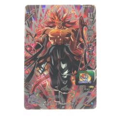 ▽▽  ドラゴンボールヒーローズ 紅き仮面のサイヤ人 BM10-SEC2 Bランク