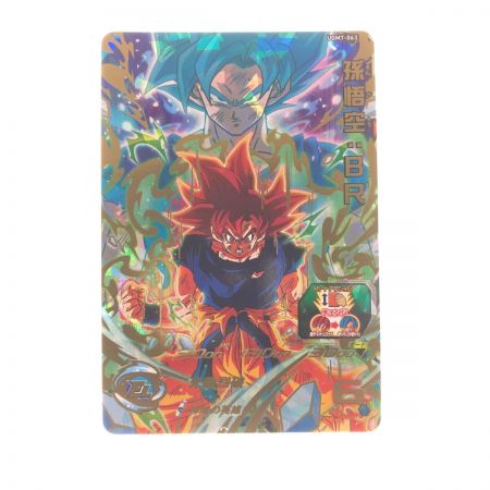   ドラゴンボールヒーローズ 孫悟空:BR UGM7-063 SDBH