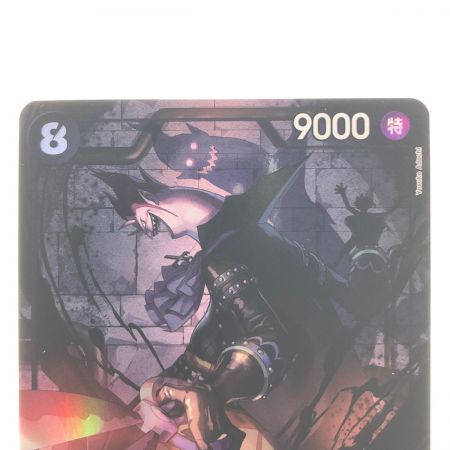   ワンピースカード ゲッコー・モリア パラレル OP06-086SR