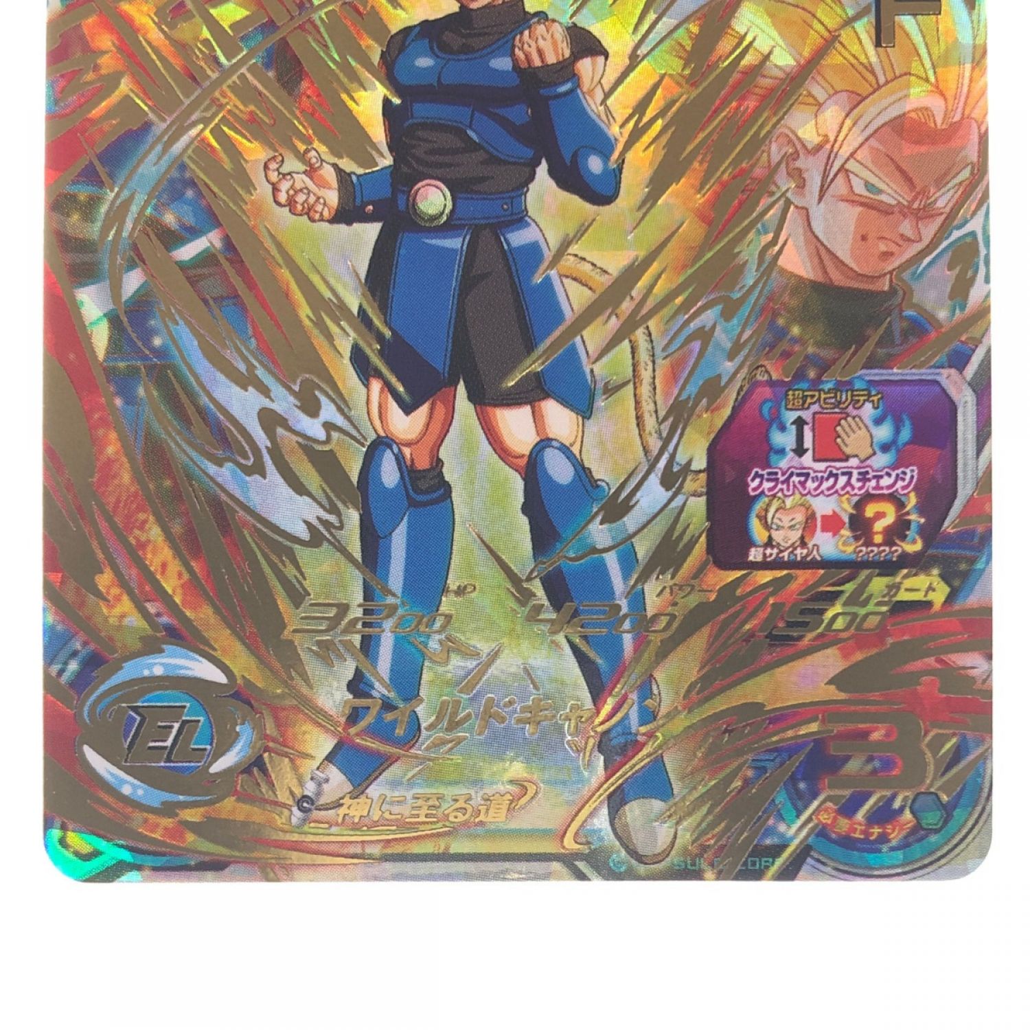 中古】 ドラゴンボールヒーローズ シャロット UGM8-068 Bランク｜総合