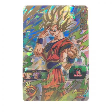   ドラゴンボールヒーローズ 孫悟空 UGM5-017