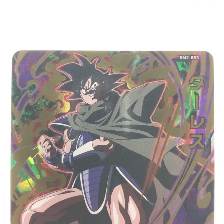 ドラゴンボールヒーローズ ターレス BM2-053 SDBH｜中古｜なんでもリサイクルビッグバン