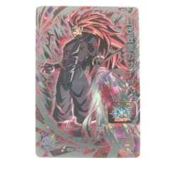 ▽▽  ドラゴンボールヒーローズ 紅き仮面のサイヤ人 BM9-SEC SDBH Bランク