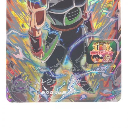   ドラゴンボールヒーローズ バーダック UGM8-SEC3 SDBH