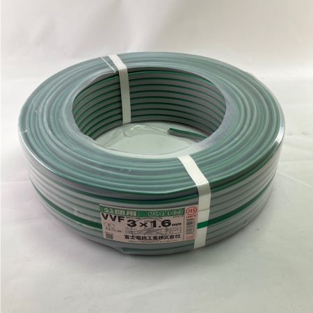  富士電線工業 VVFケーブル 公団用 黒白緑 3×1.6mm 100ｍ 灰