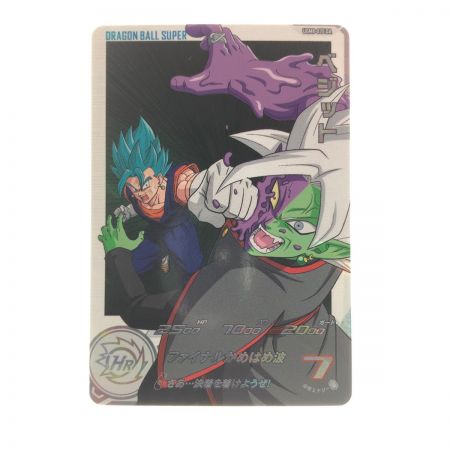 【中古】 ドラゴンボールヒーローズ ベジット UGM8-035DA