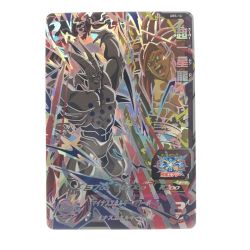 ▽▽  ドラゴンボールヒーローズ 超一星龍 ABS-16 SDBH Bランク