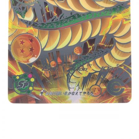   ドラゴンボールヒーローズ 神龍 UGM3-SEC3 SDBH