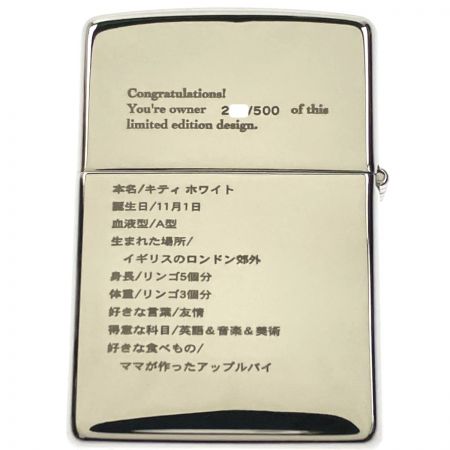 ZIPPO ハローキティ 1974デザイン 限定500個モデル シリアル200番台 ジッポー