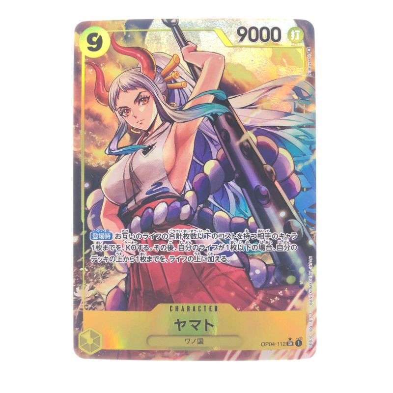 中古】 ワンピースカード ヤマト パラレル OP04-112SR Bランク｜総合