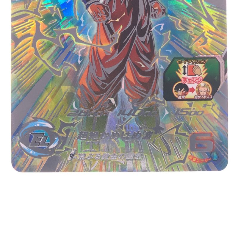 中古】 ドラゴンボールヒーローズ 孫悟空 BM11-SEC3 SDBH｜総合