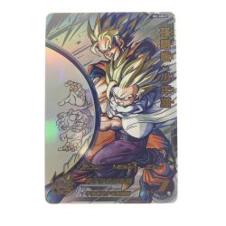 ▽▽  ドラゴンボールヒーローズ 孫悟飯:少年期 MM1-ASEC P SDBH Bランク