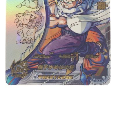 中古】 ドラゴンボールヒーローズ 孫悟飯:少年期 MM1-ASEC P SDBH