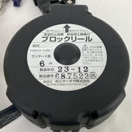 ЗЗ ポリマーギア 6M ブロックリール 墜落防止装置 緊急停止機構付 本体のみ F5SF2-LR6