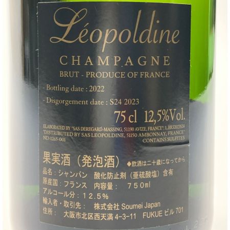  Soumei ブリュット レオポルディーヌ 750ml 未開栓