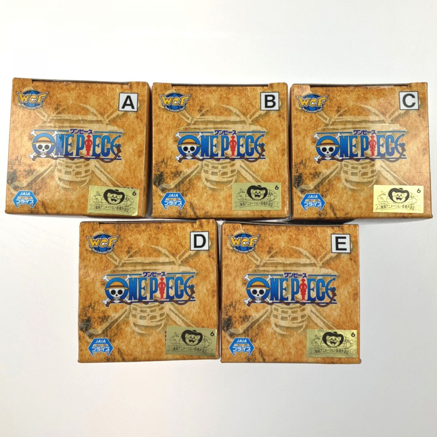 中古】 ONE PIECE ワールドコレクタブルフィギュア ワノ国鬼ヶ島編2 全