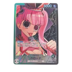 ▽▽  ワンピースカード ベローナ パラレル OP06-021 Bランク
