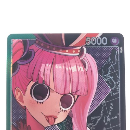   ワンピースカード ベローナ パラレル OP06-021