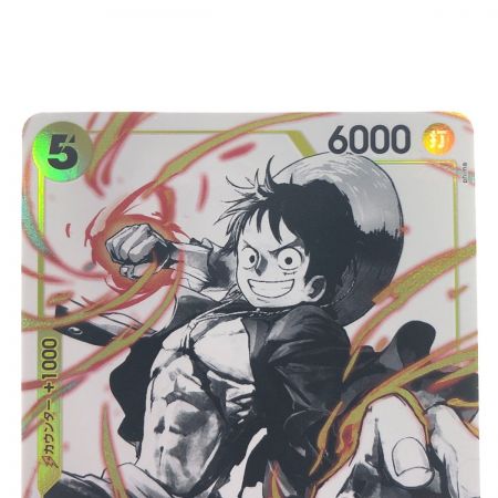   ワンピースカード モンキー・D・ルフィ パラレル ST13-015SR