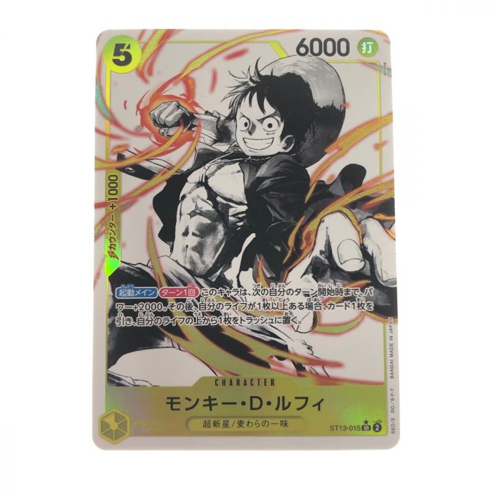ワンピースカード モンキー・D・ルフィ パラレル ST13-015SR - 中古