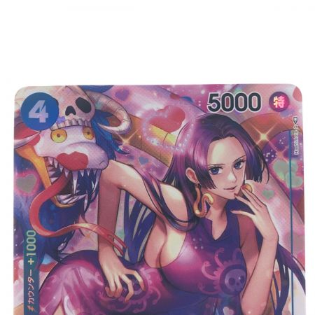   ワンピースカード ボア・ハンコック パラレル OP01-078SR