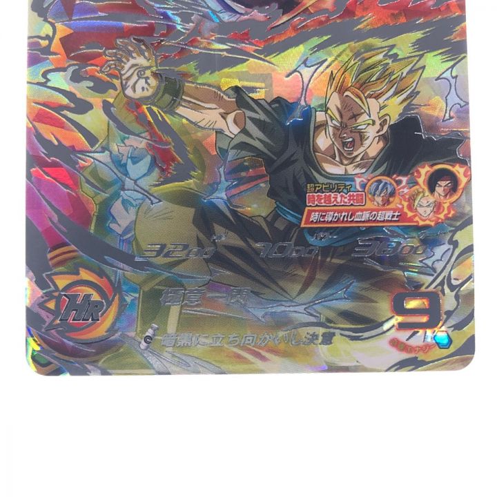 ドラゴンボールヒーローズ 孫悟空 UGM9-SEC SDBH - 中古トレカ